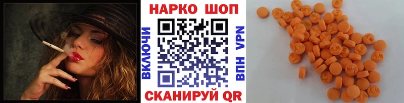 Купить АМФЕТАМИН  МАРИХУАНА  Меф  ГАШ  А ПВП  Тобольск