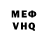 А ПВП VHQ Cheolette Johnson