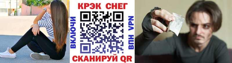 Кокаин Боливия  Купить  Тобольск 