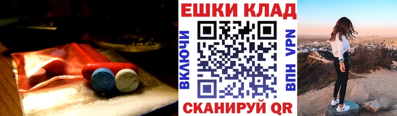 Ecstasy Punisher  Купить где  Тобольск 