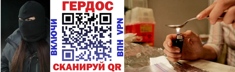 Купить  Тобольск  ГЕРОИН афганец 