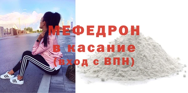 шишки Волоколамск