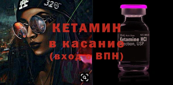 шишки Волоколамск