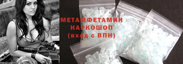 спайс Володарск