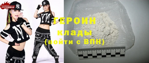 спайс Володарск