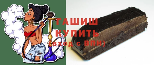 соль ск Волосово