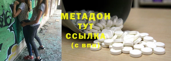 соль ск Волосово