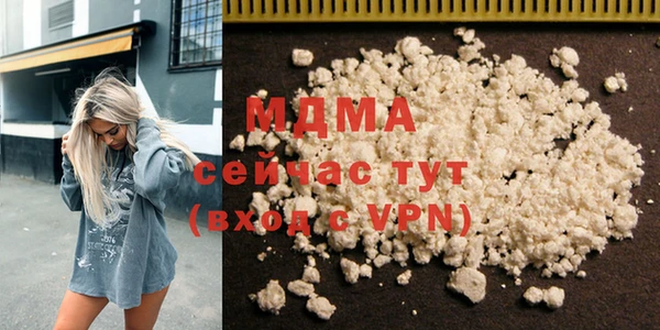 шишки Волоколамск