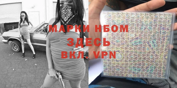 шишки Волоколамск