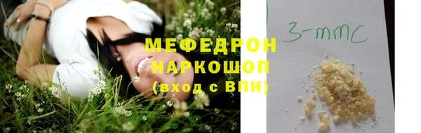 соль ск Волосово