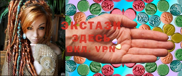 спайс Володарск