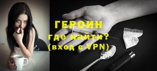 спайс Володарск