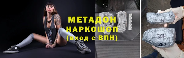 шишки Волоколамск