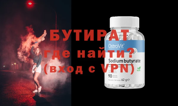 шишки Волоколамск