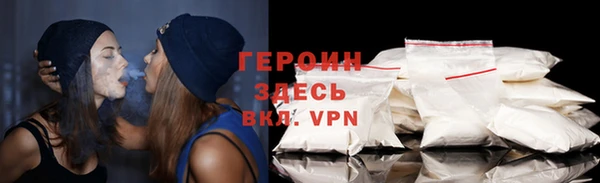 соль ск Волосово