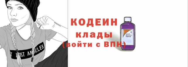 спайс Володарск
