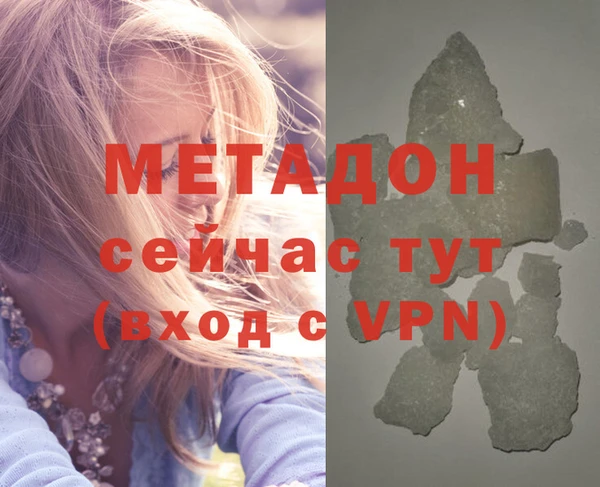 соль ск Волосово