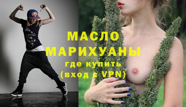 шишки Волоколамск