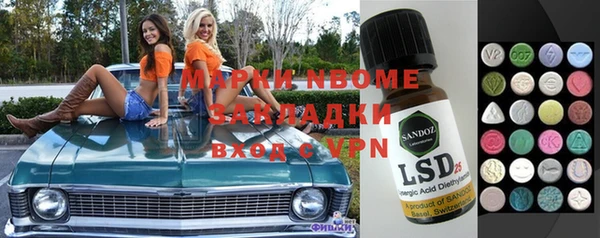 шишки Волоколамск