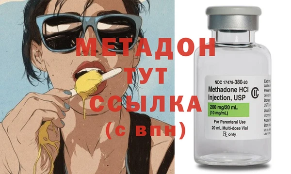 соль ск Волосово