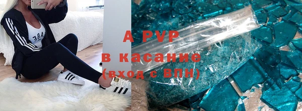 соль ск Волосово