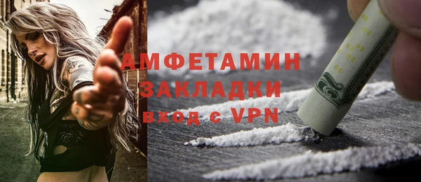 спайс Володарск