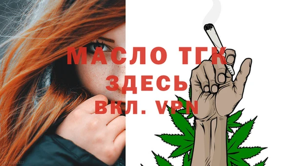 спайс Володарск