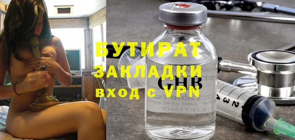 шишки Волоколамск