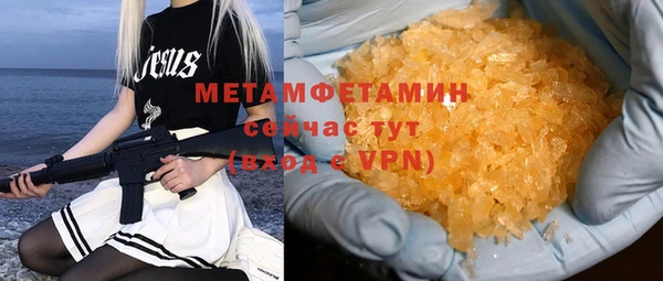 спайс Володарск