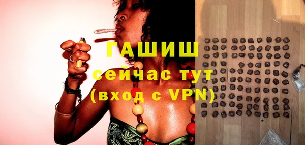 шишки Волоколамск