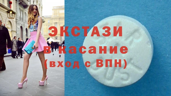 спайс Володарск