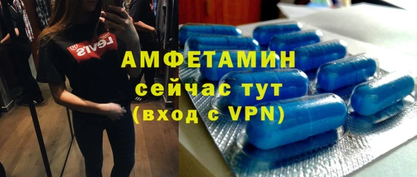 шишки Волоколамск