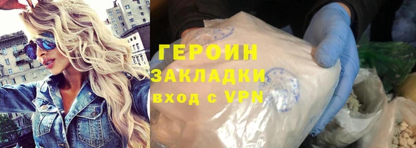 соль ск Волосово