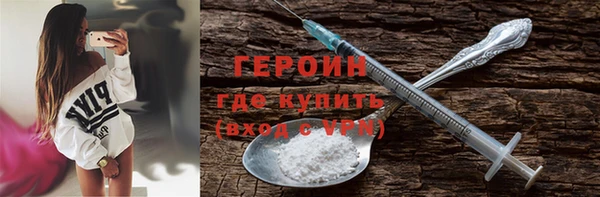 спайс Володарск