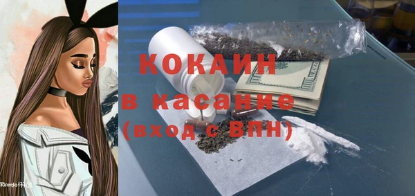 спайс Володарск