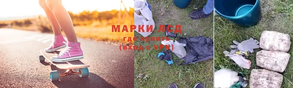 соль ск Волосово
