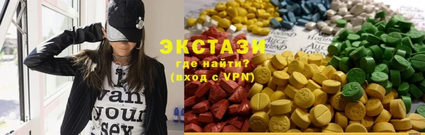 соль ск Волосово
