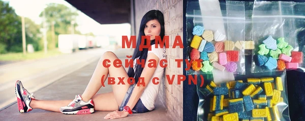 шишки Волоколамск