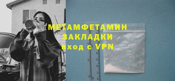 спайс Володарск