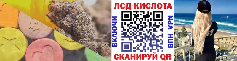 Купить  Тобольск  LSD-25 экстази кислота 