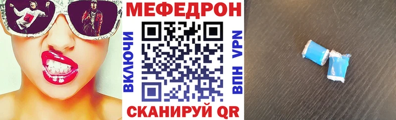 Купить закладки  Тобольск  Мефедрон мяу мяу 