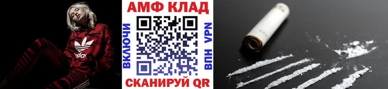 Купить где  Тобольск  МЕТАМФЕТАМИН винт 