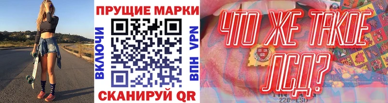 Марки NBOMe 1,5мг  Купить закладки  Тобольск 