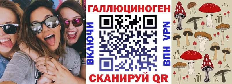Галлюциногенные грибы прущие грибы  Купить  Тобольск 